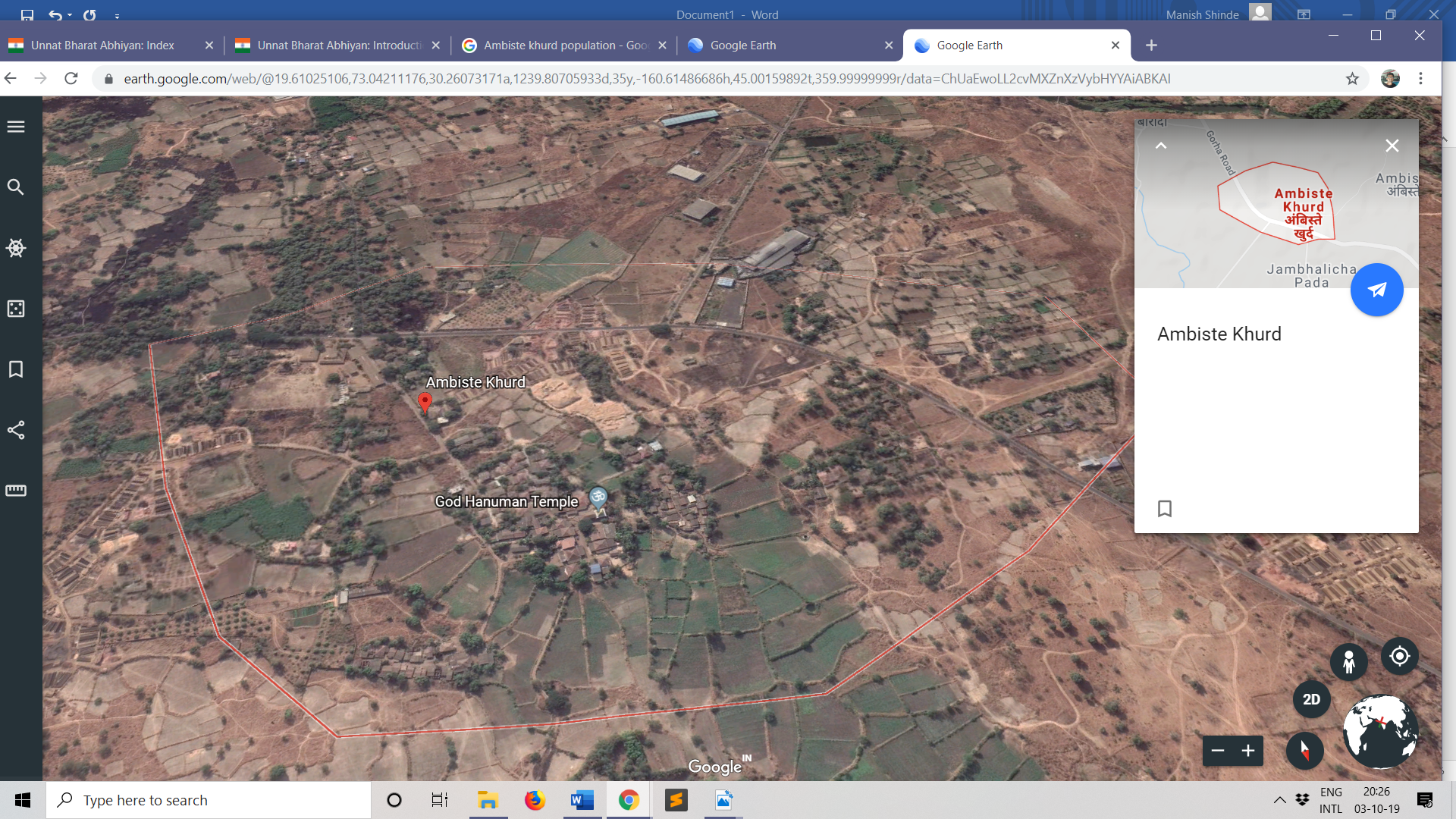 Ambiste Khurd