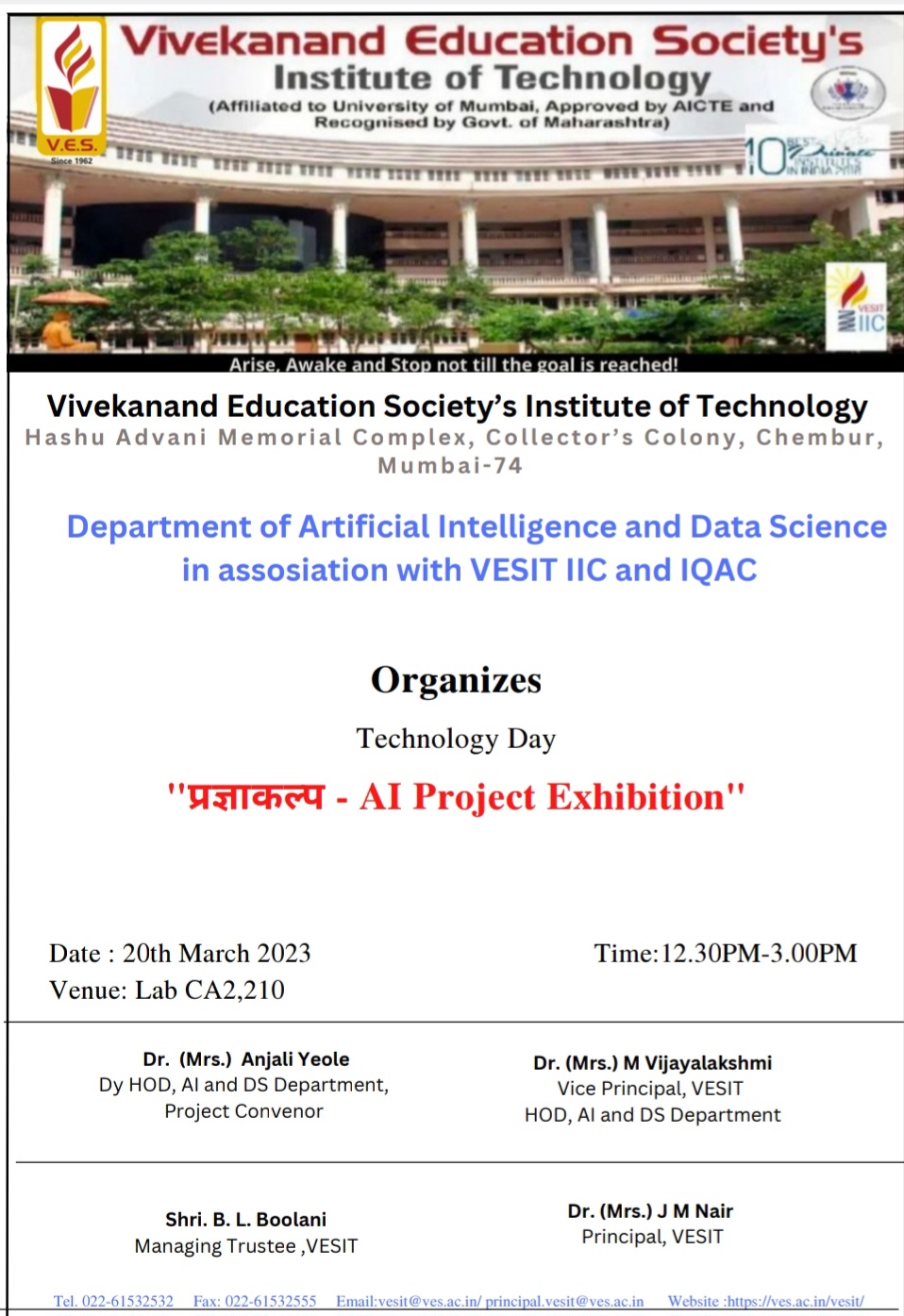 "प्रज्ञाकल्प - AI Project Exhibition" by Department of Artificial Intelligence and Data Science