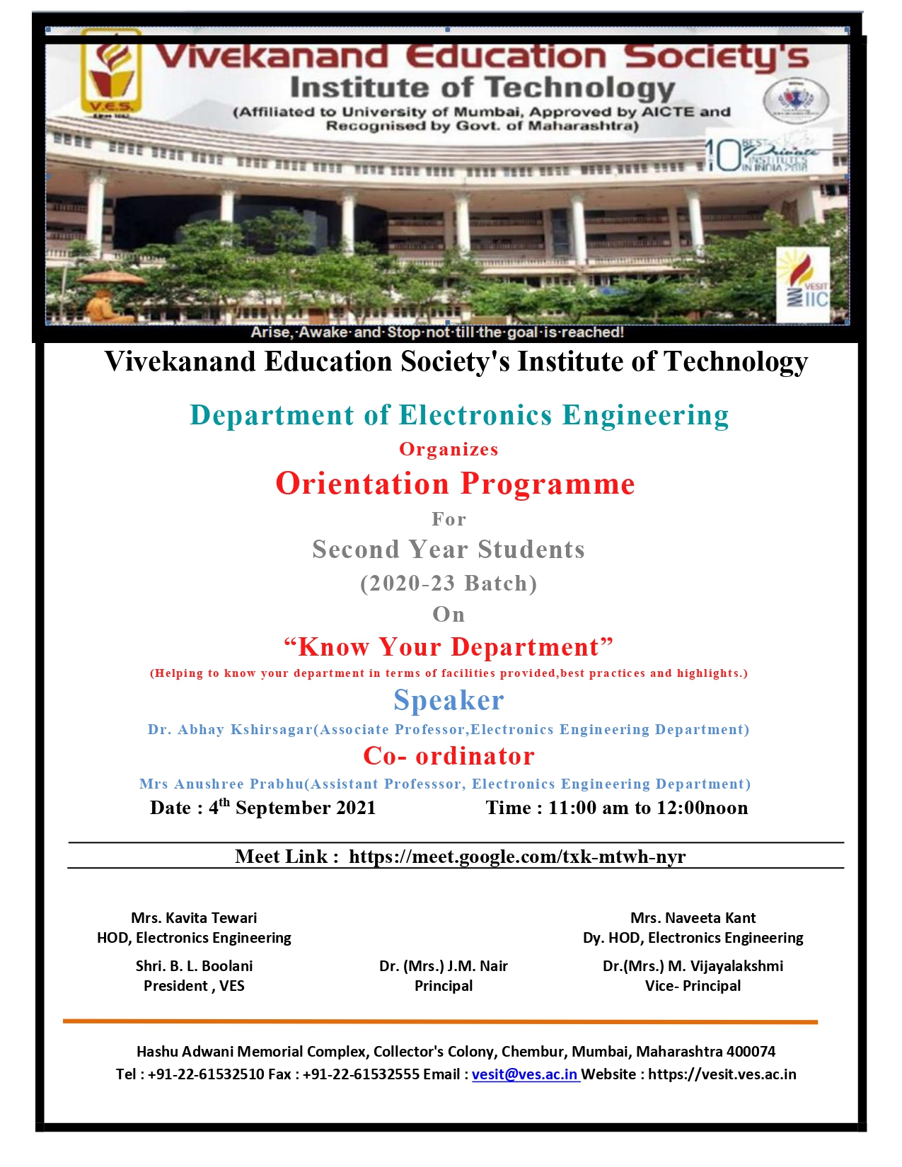 E session on "Know Your Department"