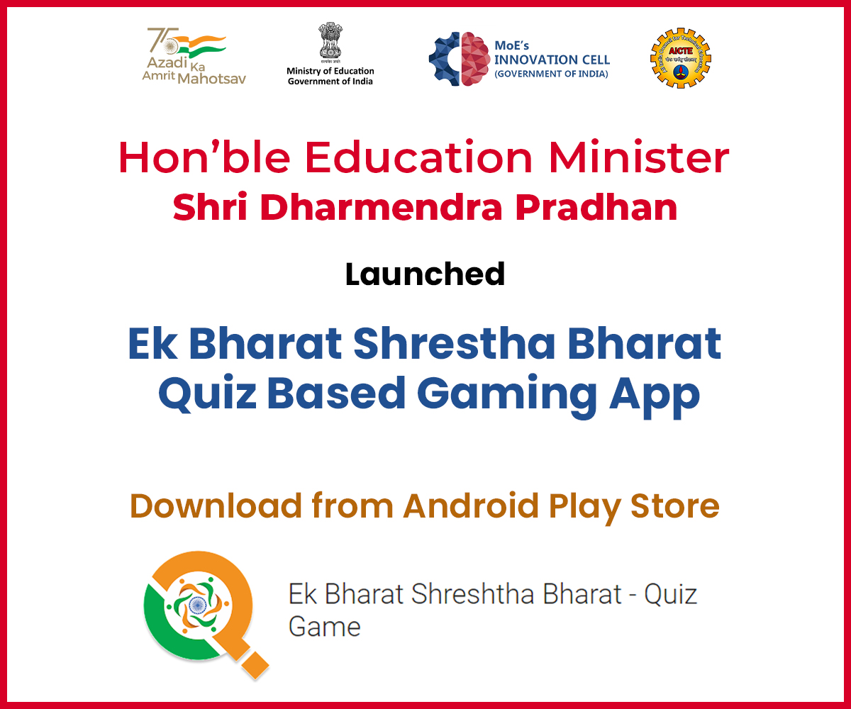 [AICTE- Ministry of Education] Download Ek Bharat Shrestha Bharat Quiz App to learn about the culture, history, tradition, and demography of our diverse nation-Reg.