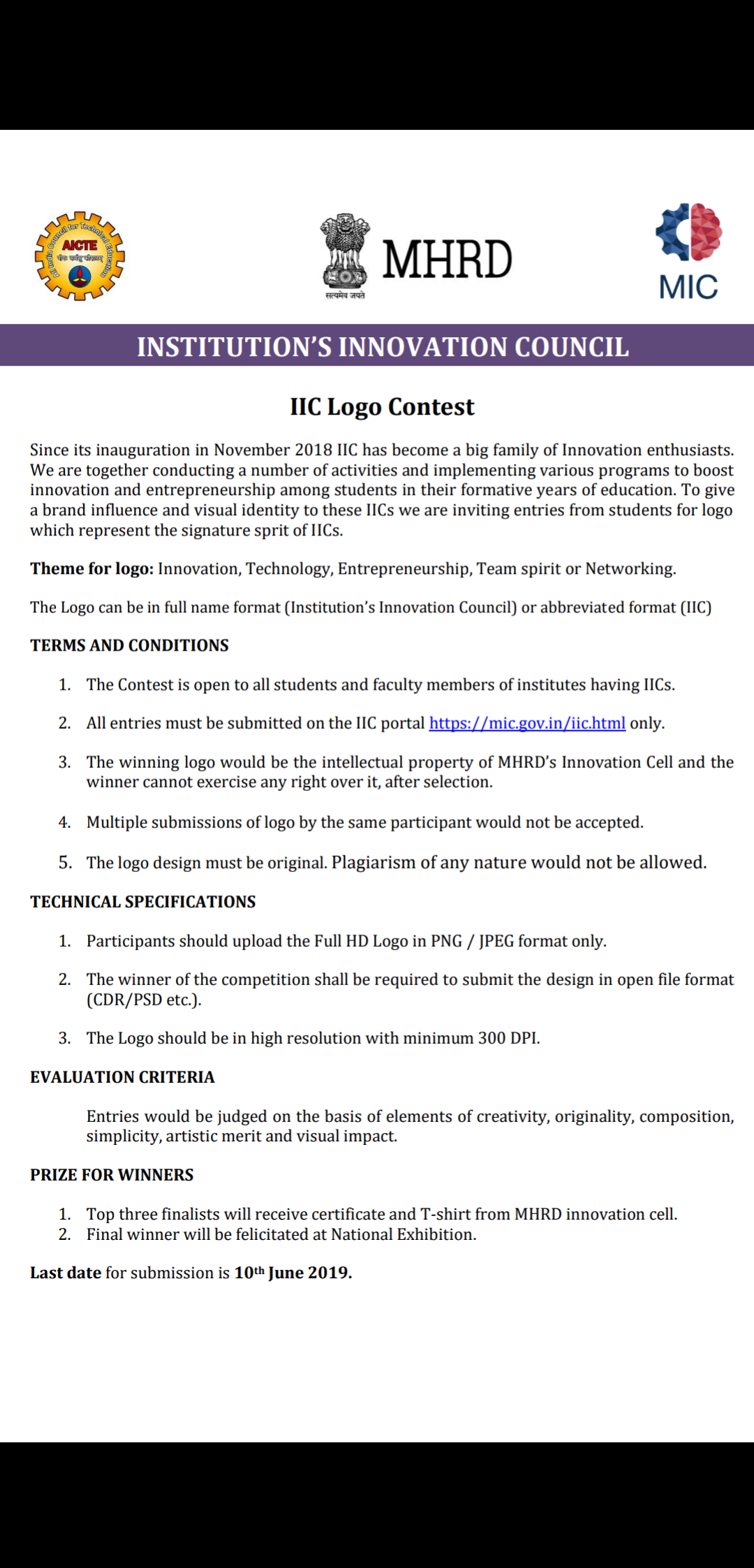 IIC Logo Design Competition