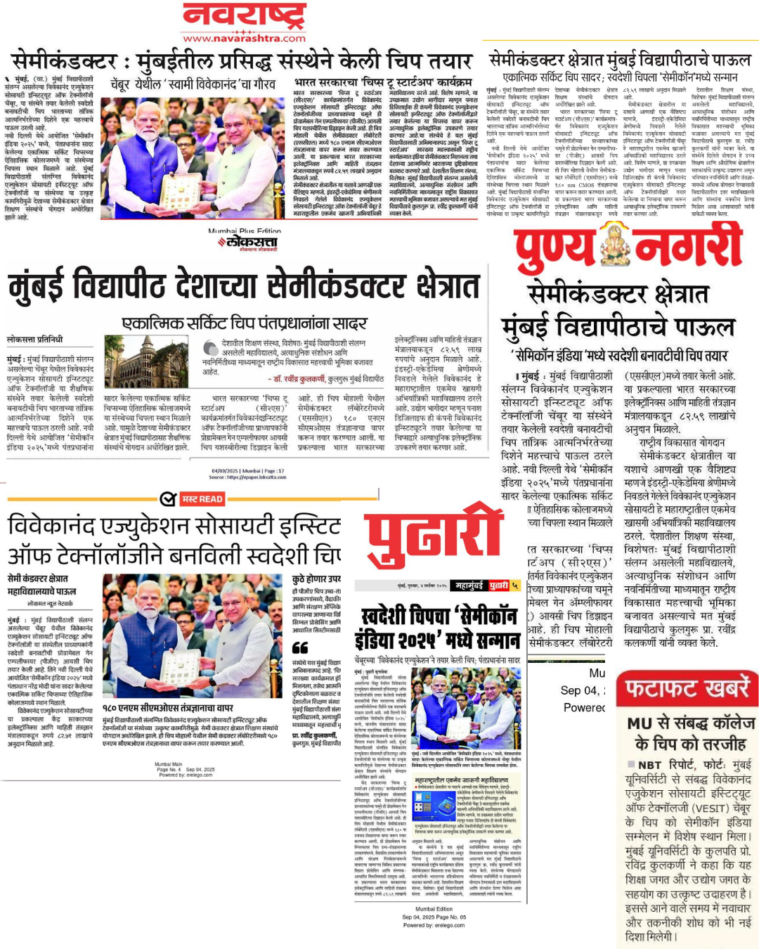 Mumbai University in Semiconductor Field