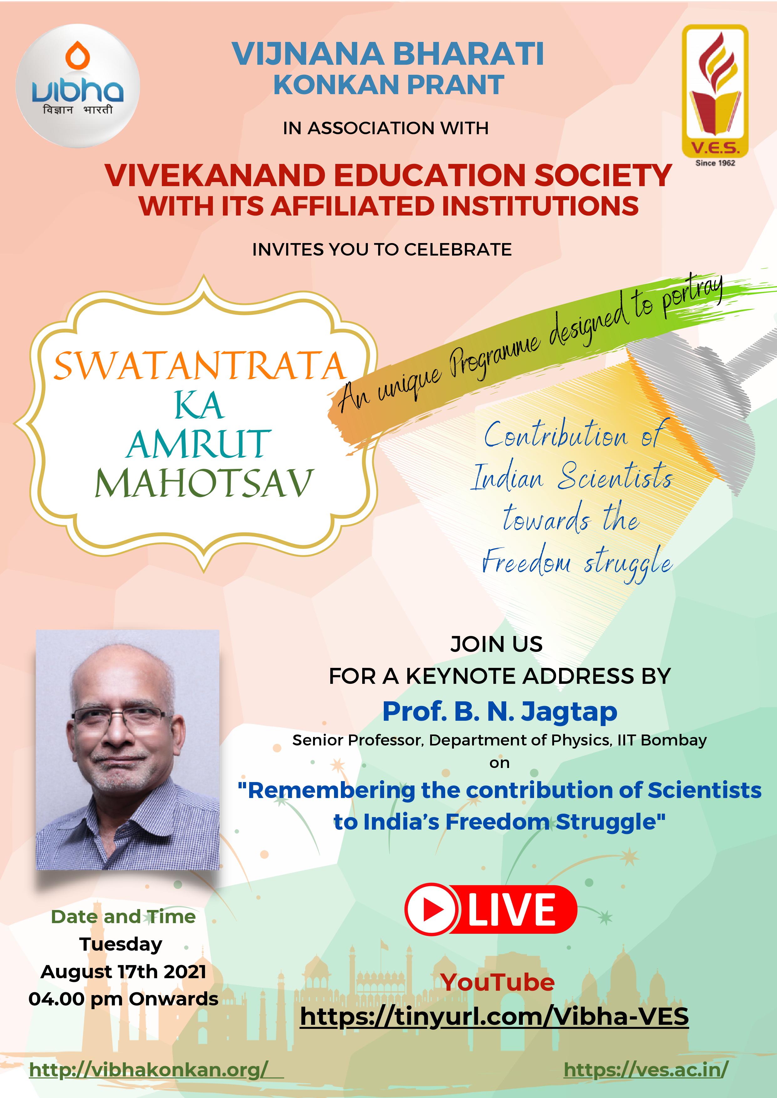 Inaugural function to celebrate the Swatantrata ka Amrut Mahotsav