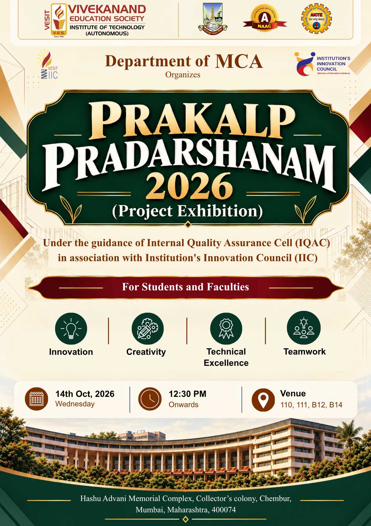 PRAKALP PRADARSHANAM 2026
